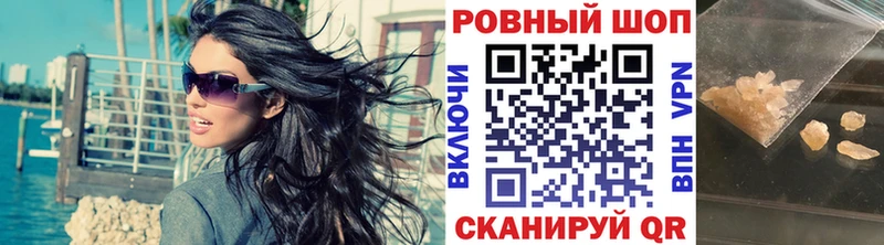 Псилоцибиновые грибы Мосальск
