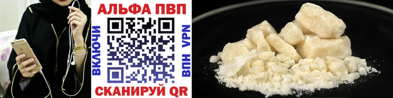 Alfa_PVP мука  Мосальск 