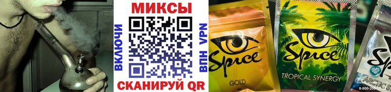 Бутират Butirat  Мосальск 