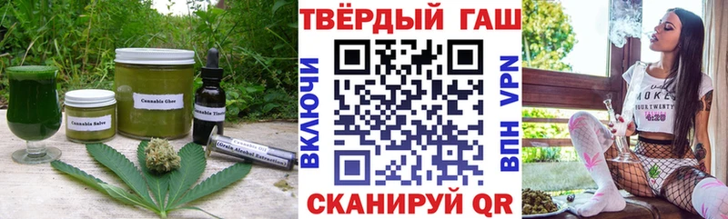 Еда ТГК марихуана shop формула Мосальск