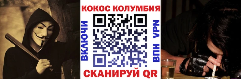 COCAIN Эквадор  Мосальск 