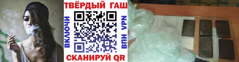 ГАШ AMNESIA HAZE  блэк спрут tor  Мосальск 