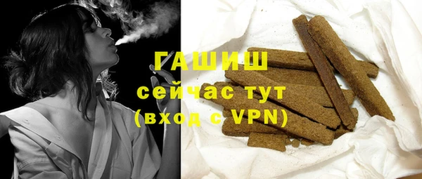 шишки Баксан