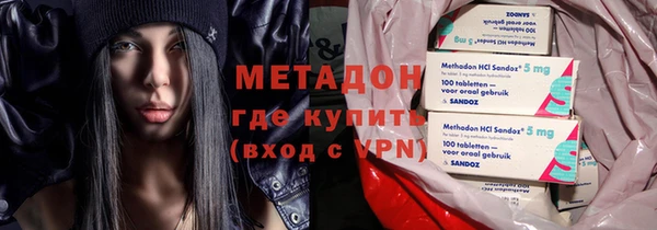 гидра Балабаново