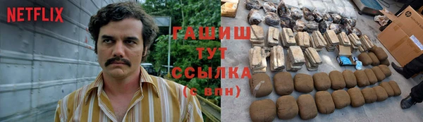 кокаин VHQ Осинники