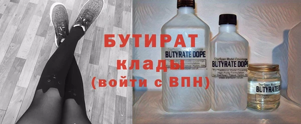 шишки Баксан