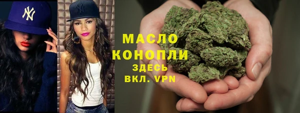 MDMA Аркадак