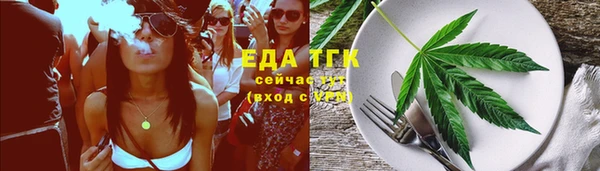 кокаин перу Балахна