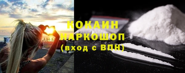 герыч Армянск