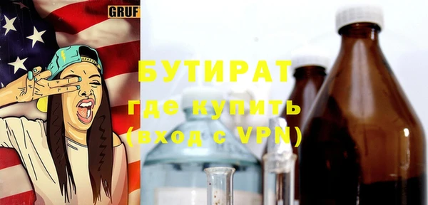 гидра Балабаново