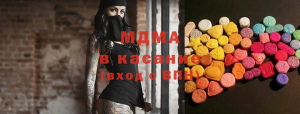 гидра Балабаново