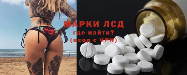 кокаин VHQ Осинники