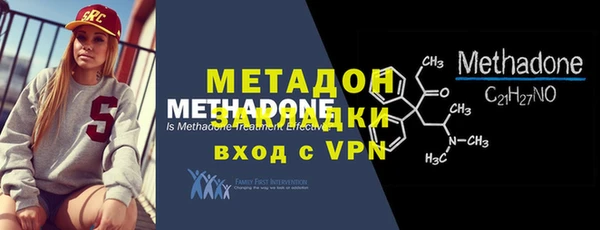 MDMA Аркадак