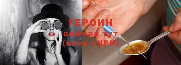 гидра Балабаново