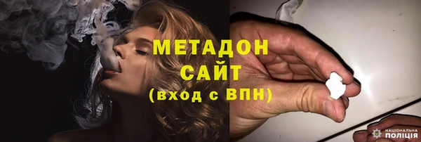 гидра Балабаново