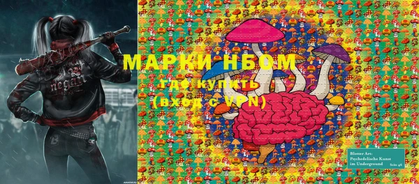 кокаин VHQ Осинники