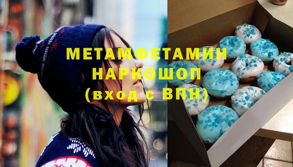 гидра Балабаново