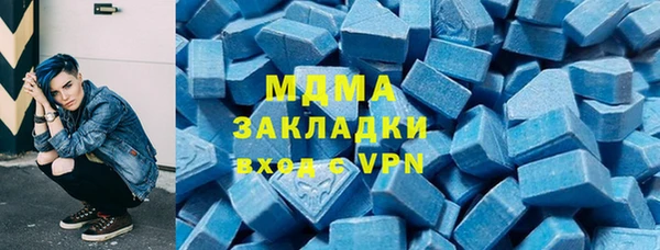 герыч Армянск