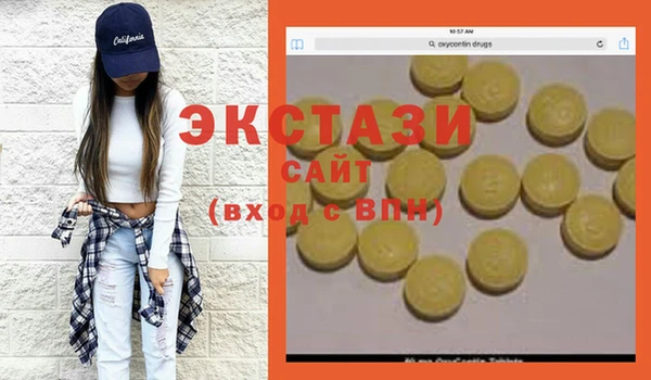 шишки Баксан
