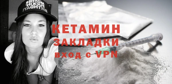 кокаин перу Балахна
