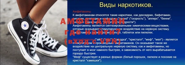 гидра Балабаново