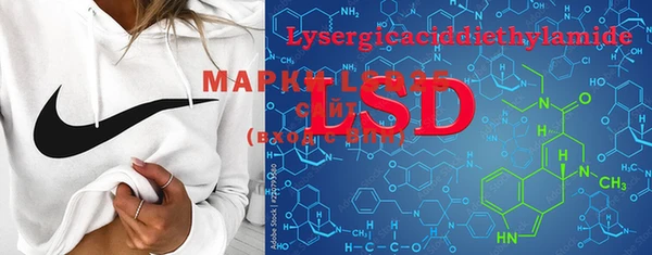 MDMA Аркадак