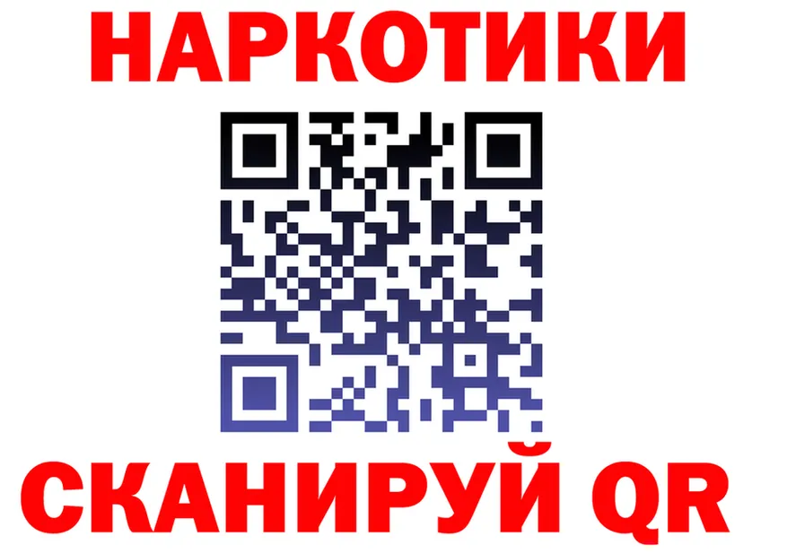 ГАШ Изолятор tor нарко площадка blacksprut Мосальск