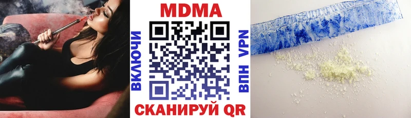 MDMA Molly  где найти   Мосальск 