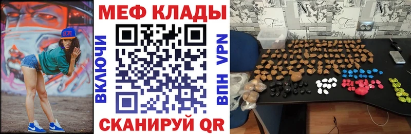 даркнет сайт  KRAKEN   МЕФ VHQ  Мосальск 