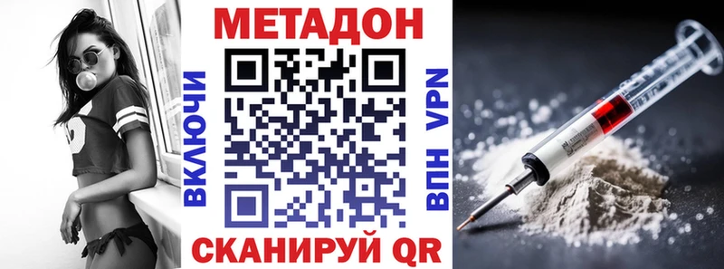 kraken как зайти  Мосальск  сайты даркнета официальный сайт  МЕТАДОН кристалл 