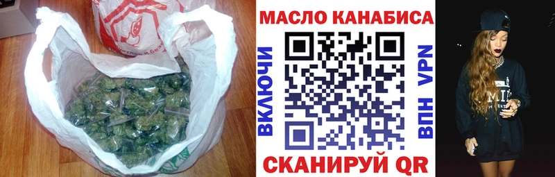 где продают наркотики  ОМГ ОМГ маркетплейс  Дистиллят ТГК THC oil  Мосальск 