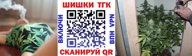 Каннабис Ganja  закладки  Мосальск 